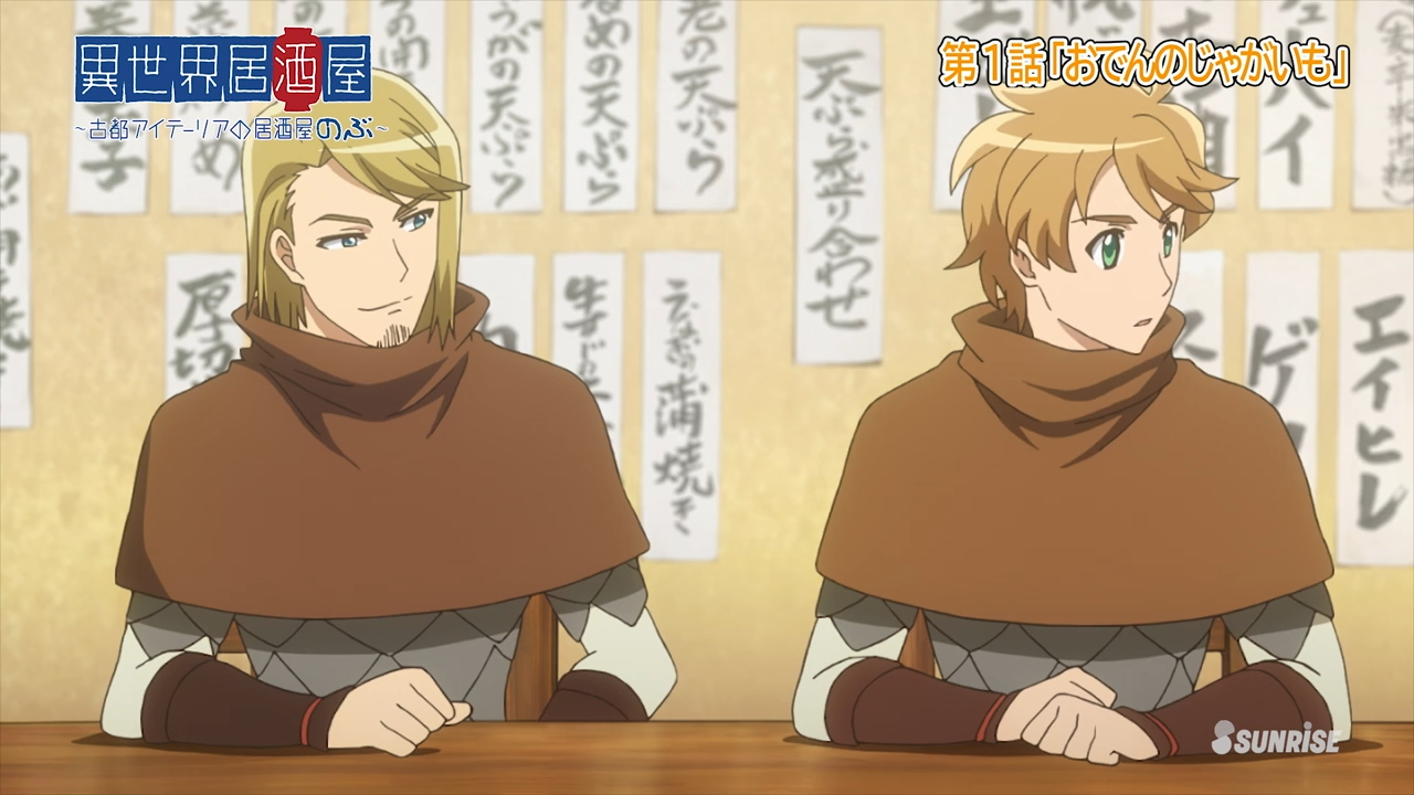 Isekai Izakaya: Koto Aitheria no Izakaya Nobu (PuyaSubs!)